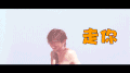 花儿与少年
