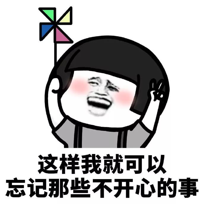 肥宅 蘑菇头 奶茶 快乐肥宅 暴漫