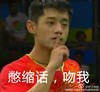 张继科 帅哥 运动员 别说话吻我