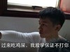 吃鸡屎 搞笑 斗图 滑稽