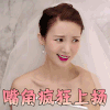 我们都要好好的 金晨 艾丽莎 嘴角疯狂上扬 开心
