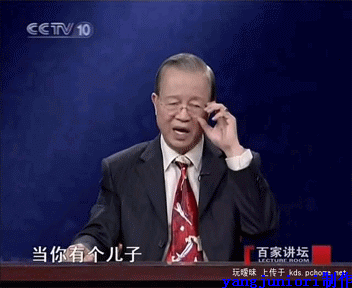 百家讲坛 主持人 节目 CCTV10