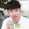 又来了 尤志东 呵呵 拒绝 soogif soogif出品