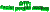 易懂的 animatedtext wellthatwasakick 种族主义