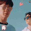 花儿与少年 张若昀 再看就亲你哦 撩 亲亲 爱情 开心 soogif soogif出品