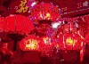 灯笼 喜庆 红色 漂亮