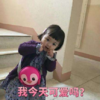 萌娃 罗熙 我今天可爱吗 可爱 搞笑 逗