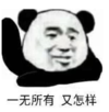 暴漫 文字表情包 一无所有又怎样 搞笑 逗 沙雕