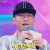 我是未来2 池子 真聪明 赞 soogif soogif出品