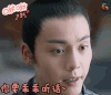 soogif soogif出品 陈伟霆 撩 啾啾 你要乖乖听话