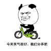 今天天气很好 我们分手吧 分手 失恋 爱情 伤感 搞怪 斗图