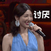 火星情报局 笑容 耳环 讨厌