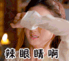 soogif soogif出品 辣眼睛 楚乔传 楚乔