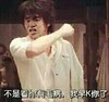 有毛病 斗图 搞笑 猥琐 暴漫