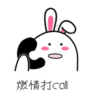 兔兔GIF动态图_兔兔图片_兔兔GIF动图-SOO要你管老表情表情男人图片
