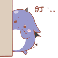 恶魔 扶墙 远望 盯