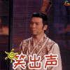 国家宝藏 笑 soogif soogif出品