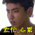 EXO 太忙 太忙心累 心累 soogif soogif出品