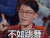 我想和你唱第二季 金志文 不如跳舞 舞王 我最摇摆