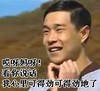 搞笑 恶搞 小沈阳 我心里可得劲可得劲地了