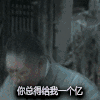 李幼斌 李团长 八路军 红军 你总得给我一个亿