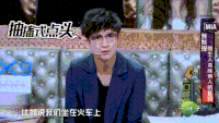 火星情报局 薛之谦 发呆 抽搐式点头