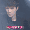 熬夜 high歌到天明 张艺兴 小绵羊