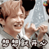 soogif soogif出品 wanna one 想想就开心