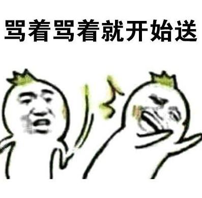 玩游戏 搞笑日常 火大 逗 蠢萌