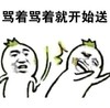 玩游戏 搞笑日常 火大 逗 蠢萌
