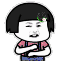 蘑菇头 烟花 斗图