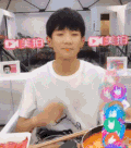 王源 直播 逗比 可爱 傻笑 明星爱豆
