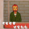 心情心语