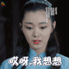 小楼又东风 哎呀我想想 soogif soogif出品