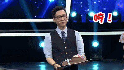 綜藝 節(jié)目 主持人 燈光