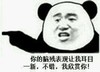 脑残 搞笑 斗图 逗逼