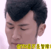 生气 新终极三国 你TM是不是智障
