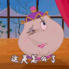 蒙圈  这是怎么了 动漫 二次元
