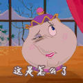 蒙圈  这是怎么了 动漫 二次元