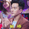 跨界歌王 跨界歌王3 跨界歌王第三季 刘恺威 好棒 赞 soogif soogif出品