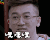 嘿嘿嘿 soogif soogif出品 明星大侦探