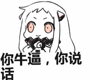 北方GIF表情图_北方图片_北方GIF动图-SOO怎么做表情动图卡通动态图片