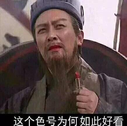 文字表情包 沙雕 大杂烩 魔性 搞笑
