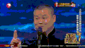 欢乐喜剧人 岳云鹏 真人秀 搞笑