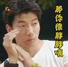 中餐厅 张亮 很棒