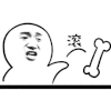 暴漫人物 搞笑 雷人 斗图 滚