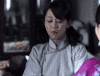 杨紫 古装 吃东西 思考