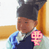要 孩子 宝宝 哭