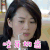 妈妈像花儿一样 许晴 张幸福 咬牙切齿 生气 soogif soogif出品