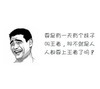 尴尬 微笑 囧 无奈